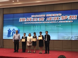 QQ图片20161106185840