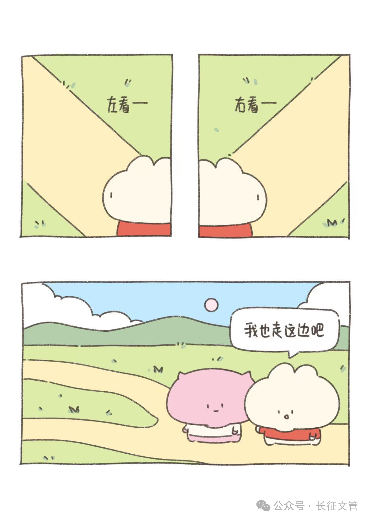CA9EE