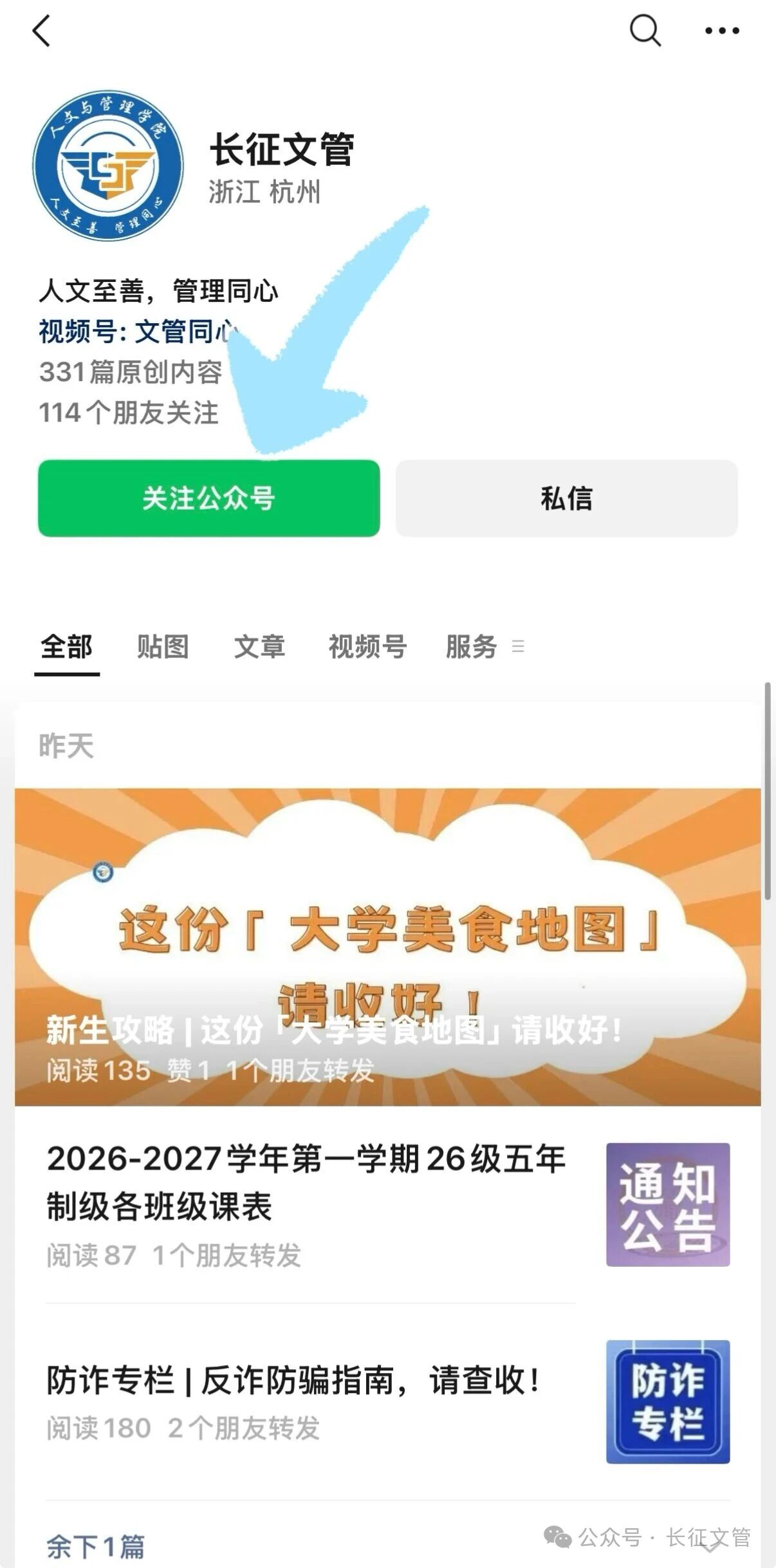 2D72B