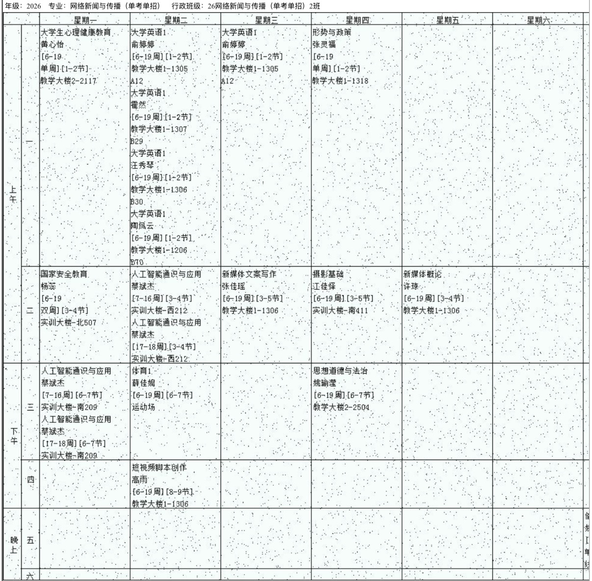 74AD4