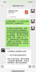 19中小企业创业与经营