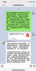19旅游管理