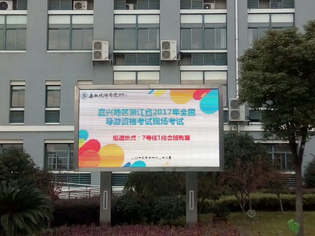 嘉兴地区导游考评