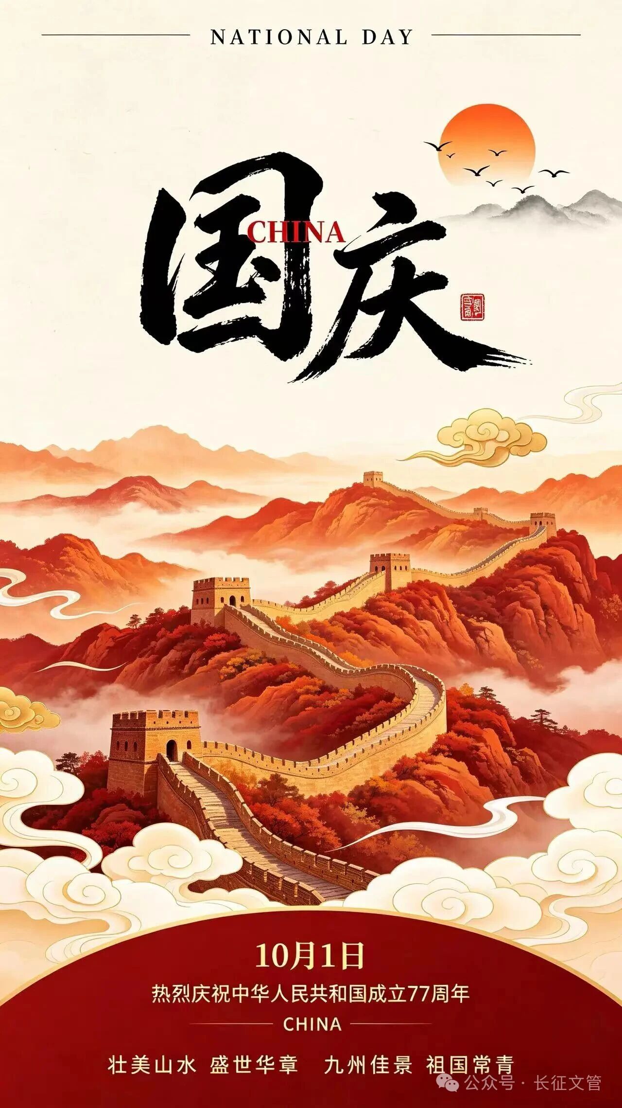 51177