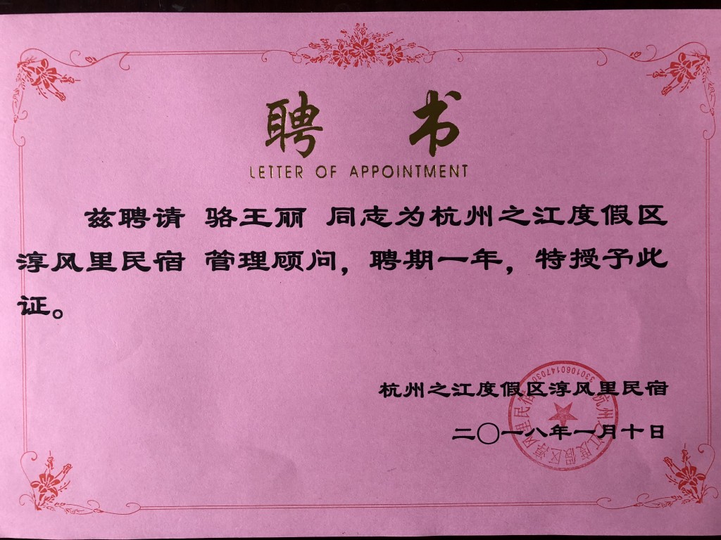 132890731