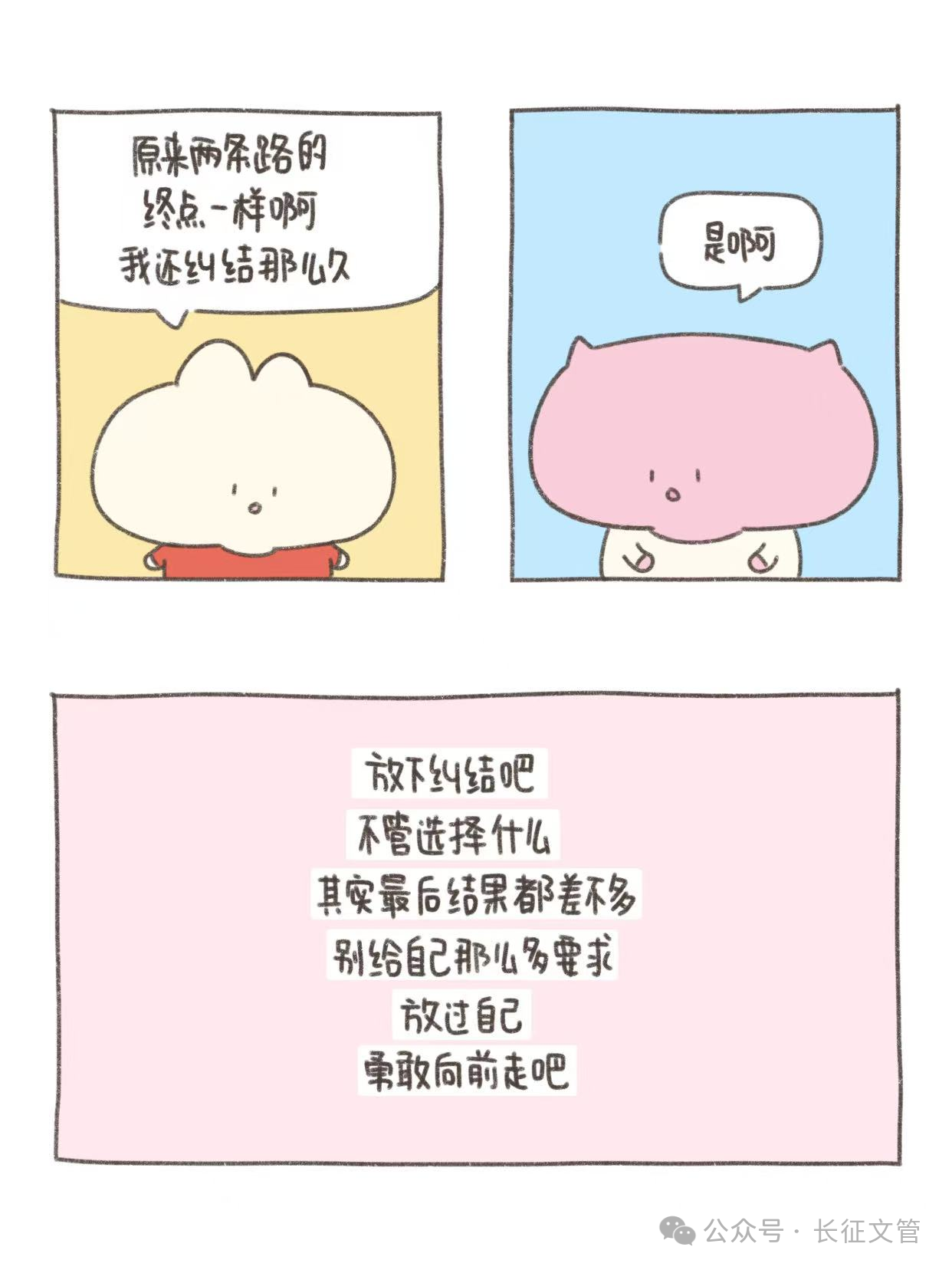B88EA
