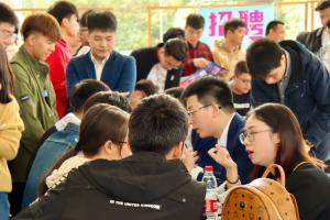 2020届招聘会3