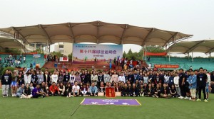 团总支学生会