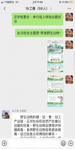 19工商企业管理